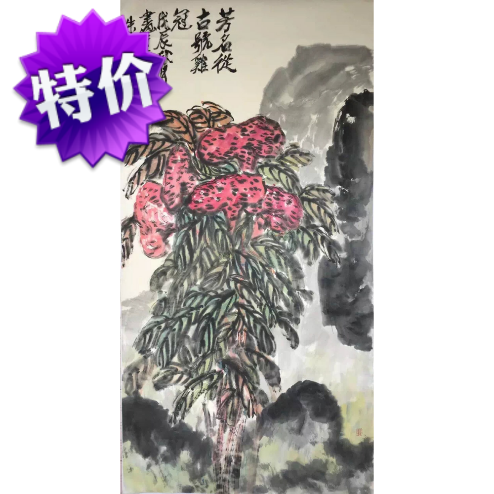 Zhu Qunzhan Flowers Birds Parent Handwritten Calligraphy of Celebrity Old Paintings Real Miracles Bag Old Collection Ancient Play Calligraphy And Calligraphy Boutique Promotion