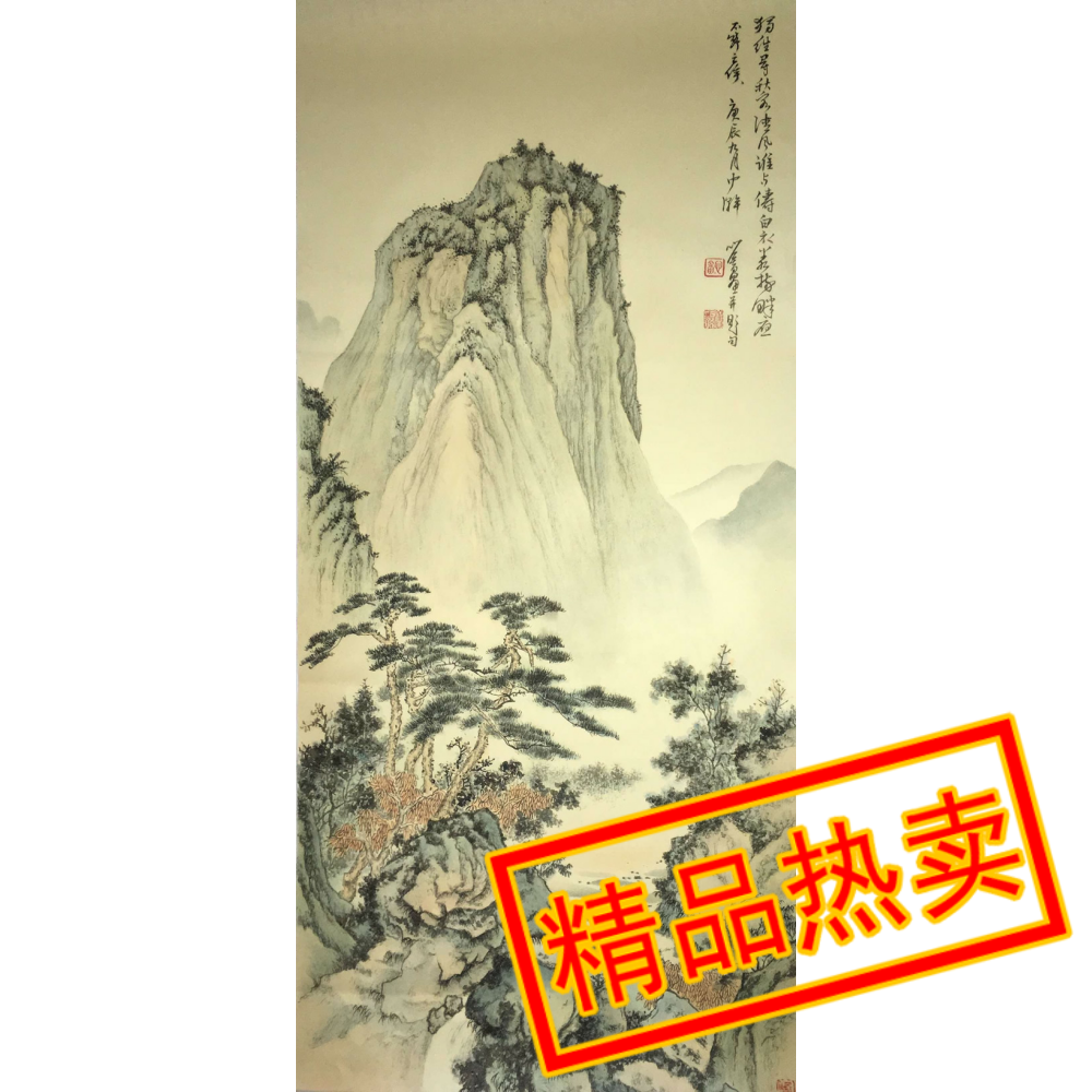 Pu Ru landscape painting with certificate famous calligraphy and painting hand-painted traces celebrity old painting collection antique calligraphy and painting bag old