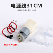 Water Suction Water Feeder Pumping Pump Cast Iron Flow Straight Tea Set Accessories Motor 538 Home Tea tray Pump Electric motors 12V