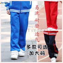 Autumn Winter Primary School Students School Uniforms Pants Shenzhen School Uniform Pants High School Students Big Code Sports Long Pants Two Bar School Pants
