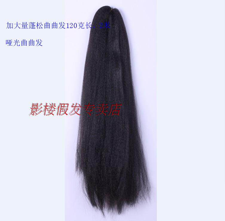 Extension cheveux - Ref 219895 Image 4