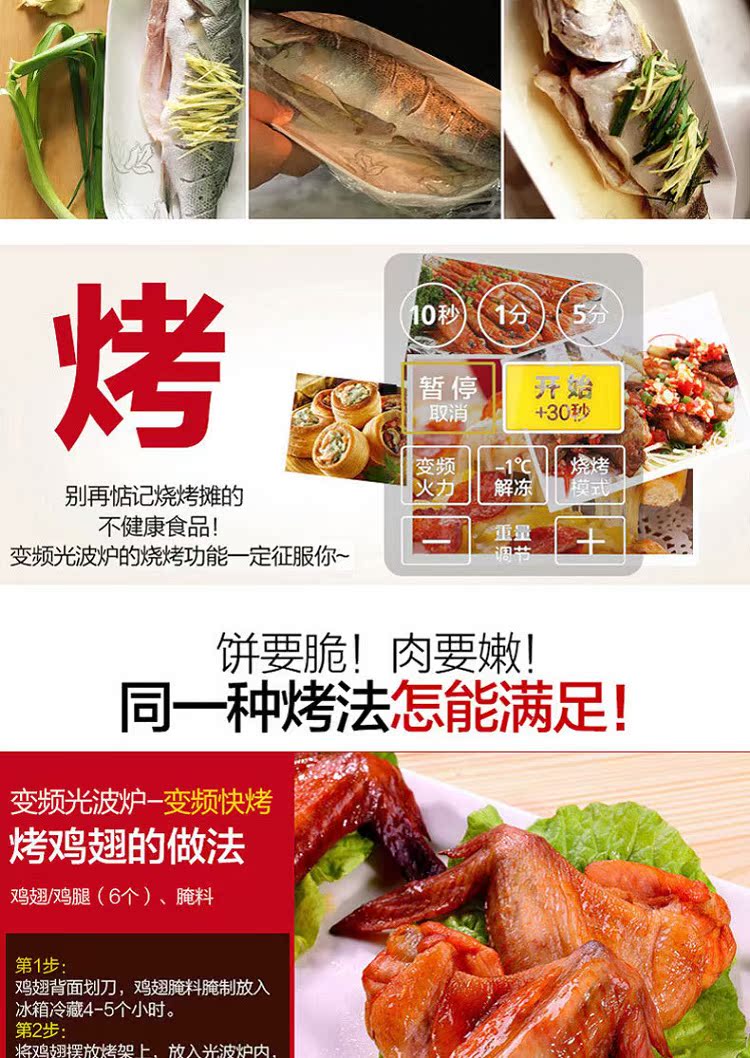 lò nướng âm tủ Biến tần đẹp lò vi sóng hấp máy một máy chính hãng hộ gia đình nhỏ loại quạt phẳng tự động xây dựng biểu tượng mini lò nướng asanzo