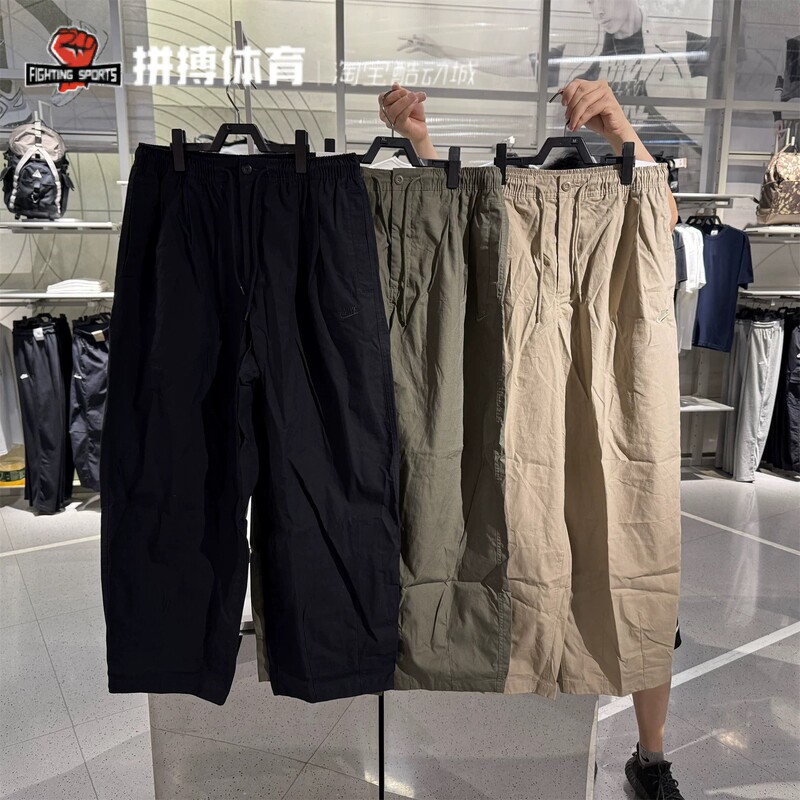 Nike Men's Loose Breathable Casual Pants Sports Lifestyle Series Elastic Waistband Pants Hj1974 Nike Men's Loose Breathable Casual Pants Sports Lifestyle Series Elastic Waistband Pants Hj1974