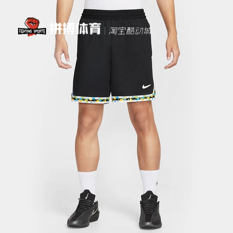 Nike Men's Sports Shorts Sports Training Basketball Pants Training Shorts Breathable Hv3538-010