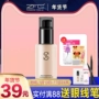 Zfc soft light skin Foundation dạng lỏng kem nền che khuyết điểm bb cream kem nền trang điểm nude giữ ẩm lâu kiểm soát dầu trang điểm chính hãng nền estee lauder