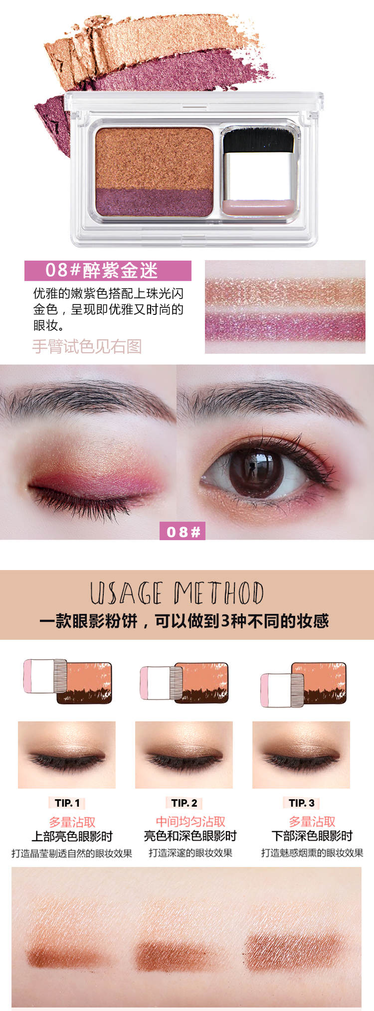[Lắc cùng một đoạn] lười biếng gradient hai màu bóng mắt ins siêu lửa mỹ phẩm người mới bắt đầu không thấm nước không nở phấn mắt 3ce 9 màu