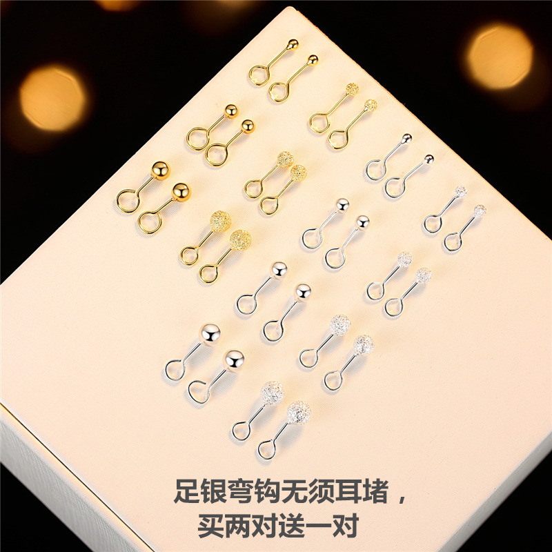 s99 foot silver earrings female Korean version simple round pearl earrings men's foot silver bean ear needle anti-allergy bending hook ear decoration-Taobao