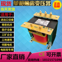 500W single-phase isolation machine tool control transformer 1KW3KVA380v variable 220v110v to 36v24 can be customized