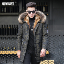 Haining new Parker clothing coat mens medium and long fur one-piece mens hooded fur coat Mink liner coat