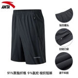 Шорты, шелковые быстросохнущие летние тонкие штаны