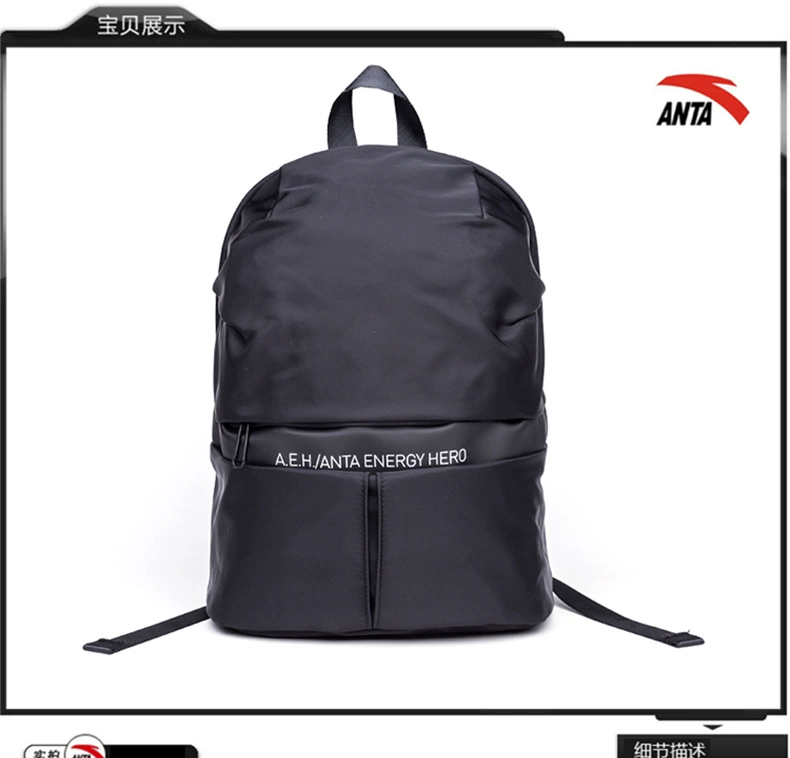 Anta nhỏ ba lô đeo vai nam trang web chính thức của sinh viên đại học túi du lịch giải trí túi thương hiệu nam thể thao túi nam - Ba lô