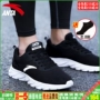 Anta giày nam giày chạy 2018 mùa hè mới sinh viên chính hãng lưới thoáng khí giày thường giày thể thao nam giày the thao nam giá rẻ