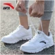 Giày nam Anta giày chạy bộ 2018 mới mùa đông giày sinh viên đích thực giày nam thể thao nam giày sneaker