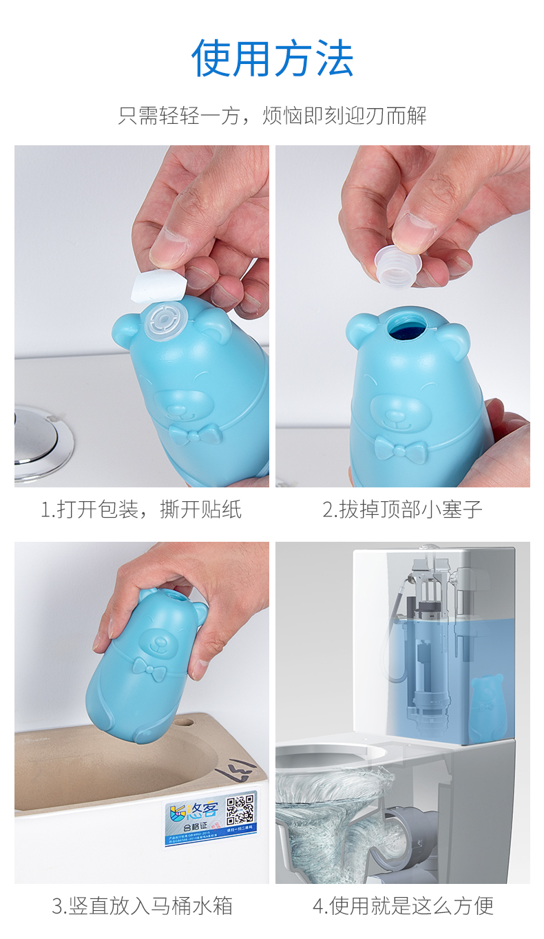 nước chà bồn cầu 2 chai bong bóng màu xanh gấu nhà vệ sinh nhà vệ sinh nhà vệ sinh gel sạch nhà vệ sinh phòng tắm nhà vệ sinh khử mùi khử mùi - Trang chủ chai tẩy bồn cầu