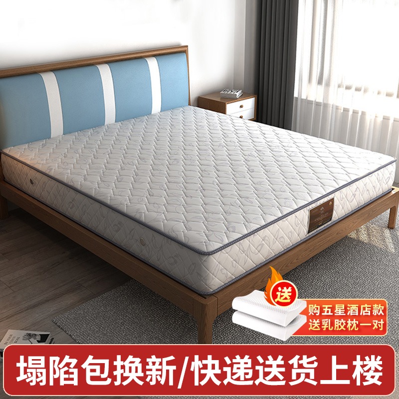 Hippocampus Simmons Mattress Top Ten Famous Brands 20cm Thick Spring Rental Special Household Coconut Brown 1 5 m Latex