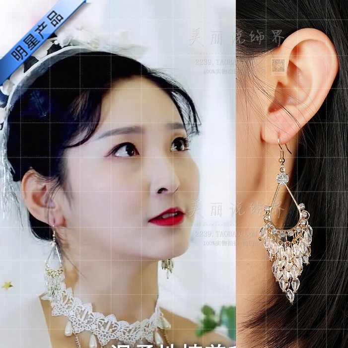 Little sweet wife with the same earrings hard core little sweet wife tassel earrings long wedding temperament earrings