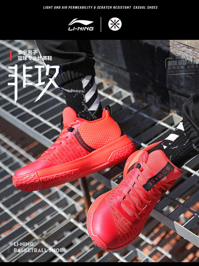 Giày bóng rổ Li Ning Giày nam cao 2018 giúp Wade xuống thấp để giúp tân sinh viên Qinglong không giày thể thao giày thể thao bitis nam