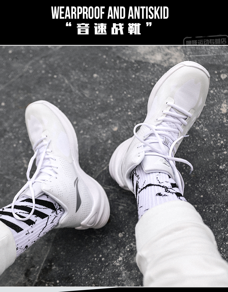 Giày nam Li Ning Giày bóng rổ Wade way 6 sound speed 5 low để giúp Evan Turner flash sneakers đẹp trai 11 giày sneaker nam