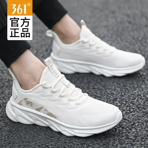 361, летняя сверхлегкая амортизирующая спортивная обувь для отдыха