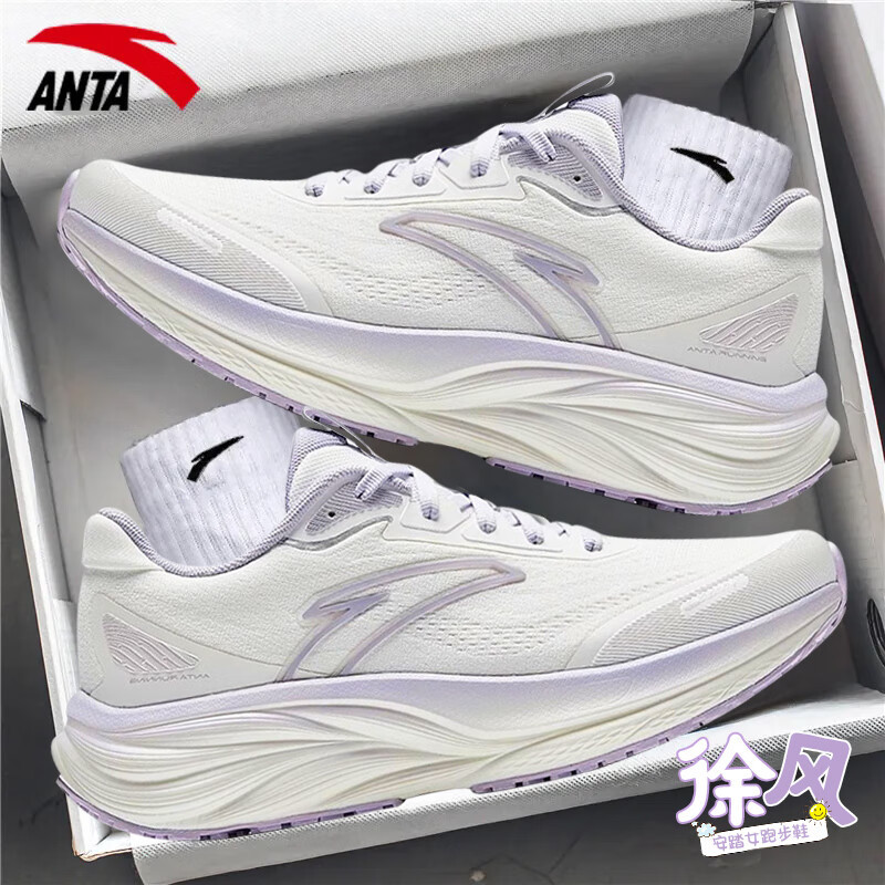 Anta Xu Feng Women's Running Shoes Women's Summer New Professional Shock-Absorbing Sports Shoes Women's Lightweight Running Shoes