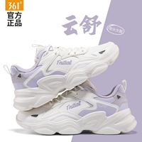 6761F-11 Жирный белый/светлый туман фиолетовый пепел [кожаная поверхность водонепроницаемой]