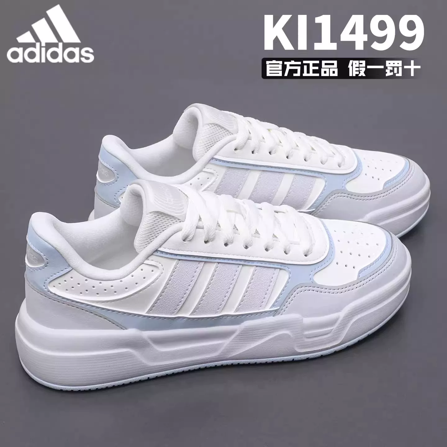Кроссовки Adidas мужские белые летние новые официальные фирменные спортивные кроссовки женские JR5231
