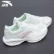 Ivory White/New Foam Green 5571-9 [Mesh]