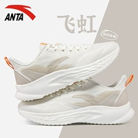 5522-4 Ivory White Cycles [Feihong]