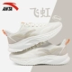 5522-4 Ivory White Cycles [Feihong]