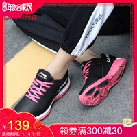 Giày chạy bộ nữ Li Ning Giày chạy bộ mùa thu đông 2018 mới Giày da thể thao Giày thể thao nhẹ, giày thể thao nhẹ nữ giày the thao nam 