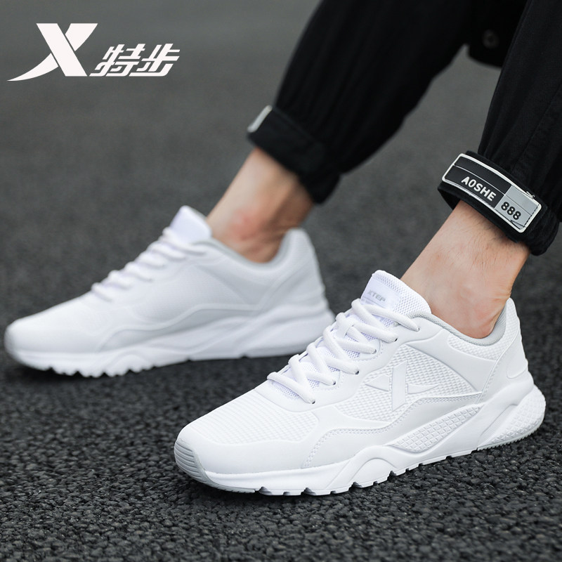 Special Step Men Shoes Sneakers Men Spring 2022 New Casual Shoes Sub Breathable Running Shoes 100 Hitch Shoes