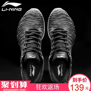 Li Ning giày của nam giới giày chạy giày thường 2018 mùa hè mới chính hãng giày thể dục lưới thoáng khí giày chạy giày thể thao