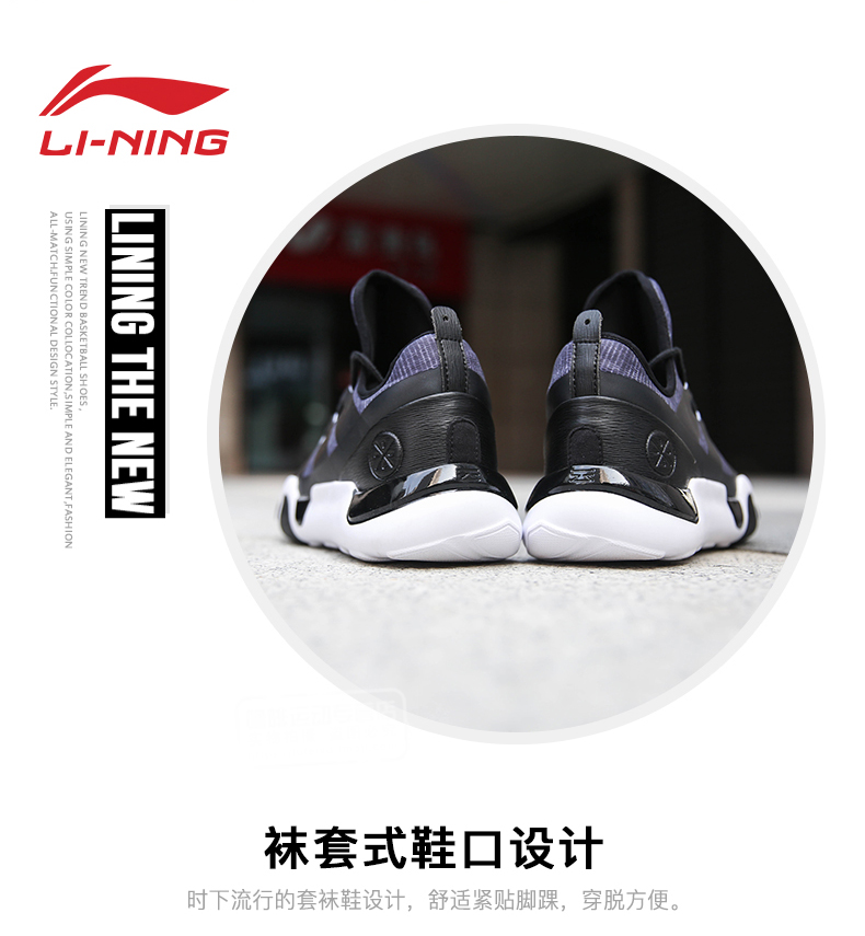 Giày bóng rổ Li Ning giày nam mùa thu và mùa đông mới shop giày bóng rổ tp hcm
