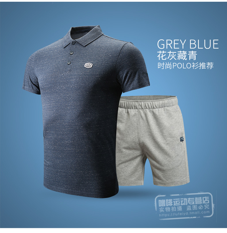 Li Ning thể thao ngắn tay áo polo nam khô nhanh ve áo Slim T-Shirt nam giản dị màu rắn mùa hè thoáng khí nửa tay áo ao polo nam