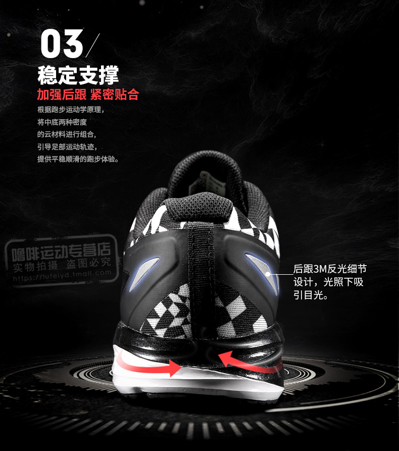 Li Ningyun thế hệ thứ hai giày chạy bộ giày nam mùa thu và mùa đông mới shop giày sneaker