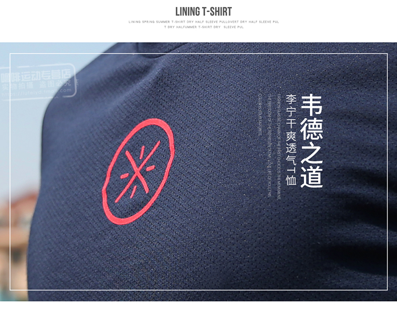 Li Ning nam tay ngắn sê-ri Wade khô nhanh thấm mồ hôi thấm mồ hôi thể thao cổ tròn áo sơ mi nam tay áo nửa nam áo thun tập gym nữ