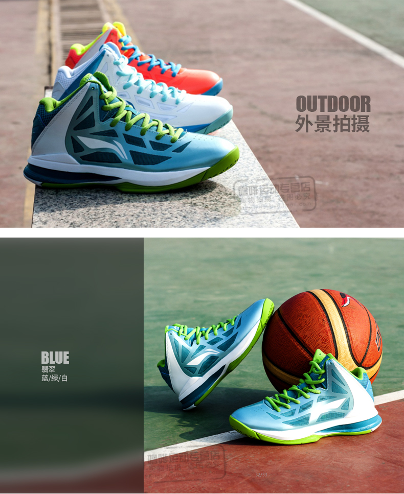 Chaussures de basketball homme LINING ABPJ033 - Ref 856219 Image 10