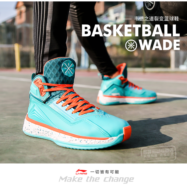 Giày bóng rổ Li Ning Giày nam Wade cách phân hạch 3 đội vẫn đứng thứ sáu người đàn ông cao 2 để giúp giày thoáng khí giày thể thao đen