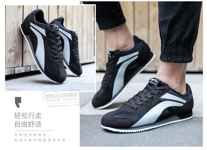Li Ning giày của nam giới giày retro giày thể thao mùa hè giày vải thấp giày thường giày trượt giày thoáng khí forrest giày người đàn ông