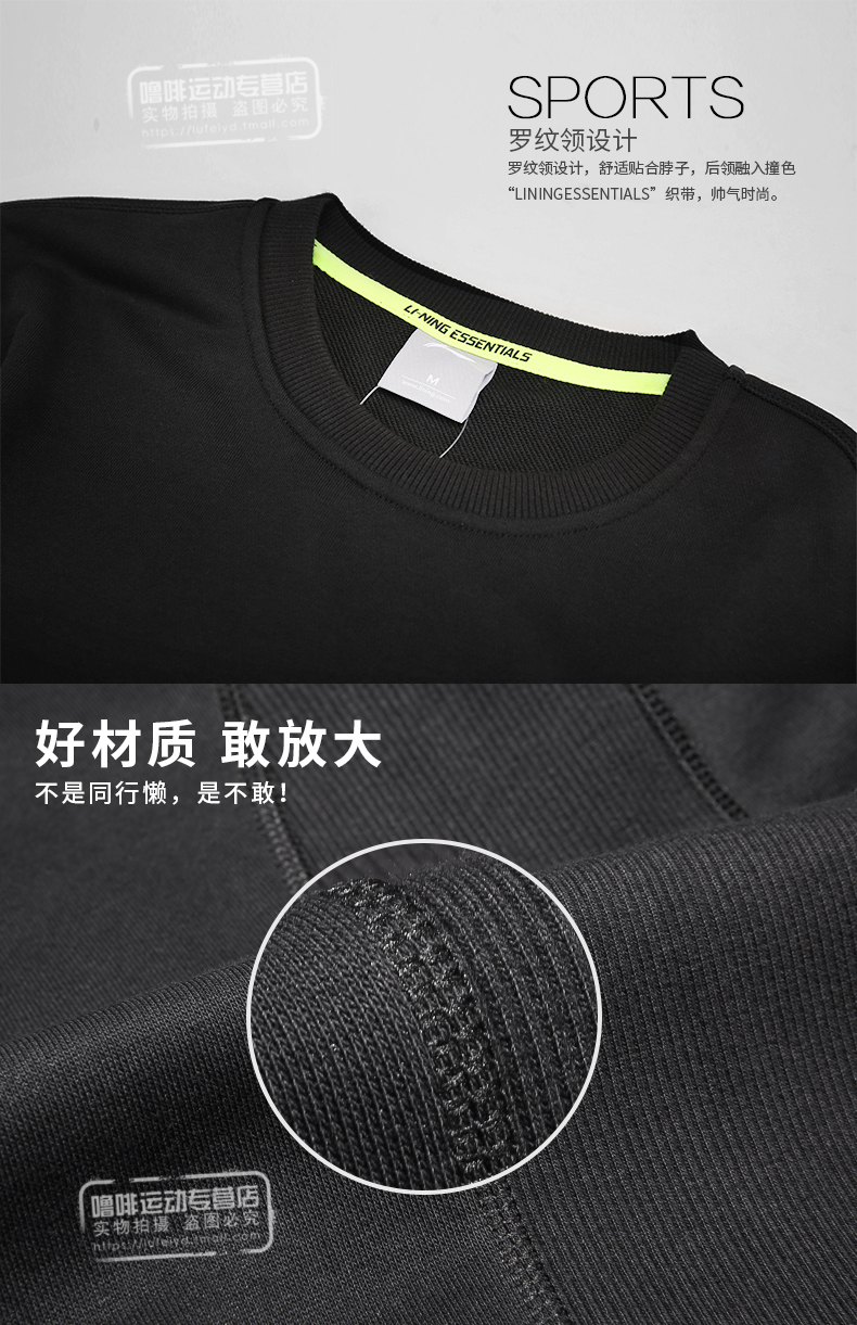 Trung quốc Li Ning Weiyi của Nam Giới Chạy Thể Thao Đào Tạo Áo Thun Mùa Hè Dài Tay Áo T-Shirt Vòng Cổ Knit Thể Thao Nam áo thu đông nữ