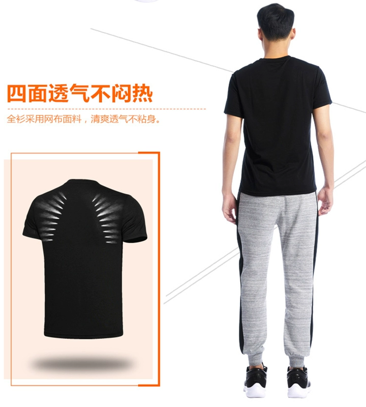 Li Ning nam tay ngắn sê-ri Wade khô nhanh thấm mồ hôi thấm mồ hôi thể thao cổ tròn áo sơ mi nam tay áo nửa nam