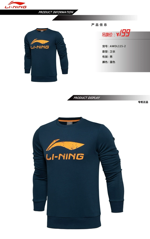 Li Ning vòng cổ áo len nam áo thun áo sơ mi giản dị dài tay T-Shirt mùa hè mới thể thao AWDL115