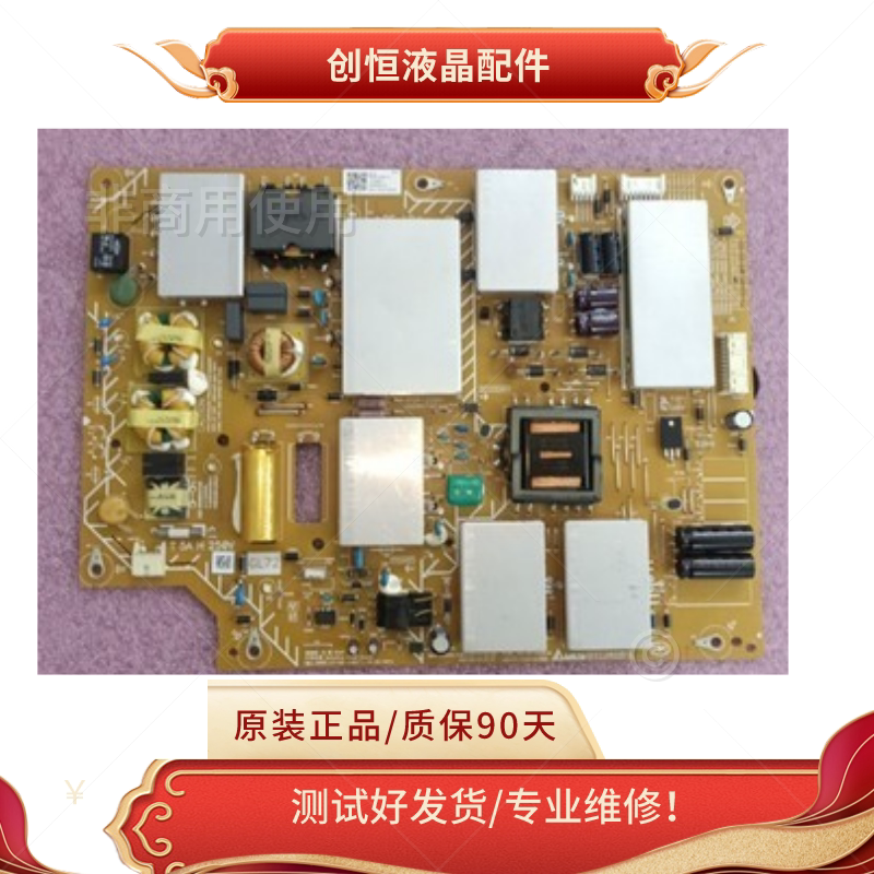 Original installation Sony KD-65X8500E KD-65X8566E KD-65X7000E KD-65X7000E supply board APDP-225A1