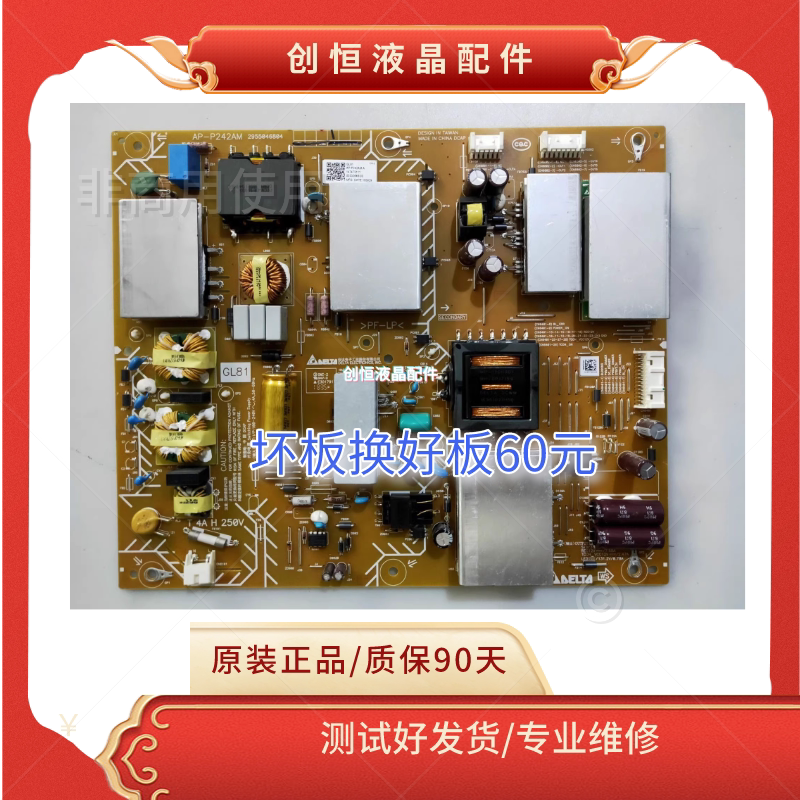 Original Sony Kd-55X8500F 55X8566F 55X8588G 55X8866 Power Board Ap-P242Am