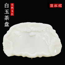 Natural jade high-grade white jade tea tray tea set kung fu tea set stone art tea set home office