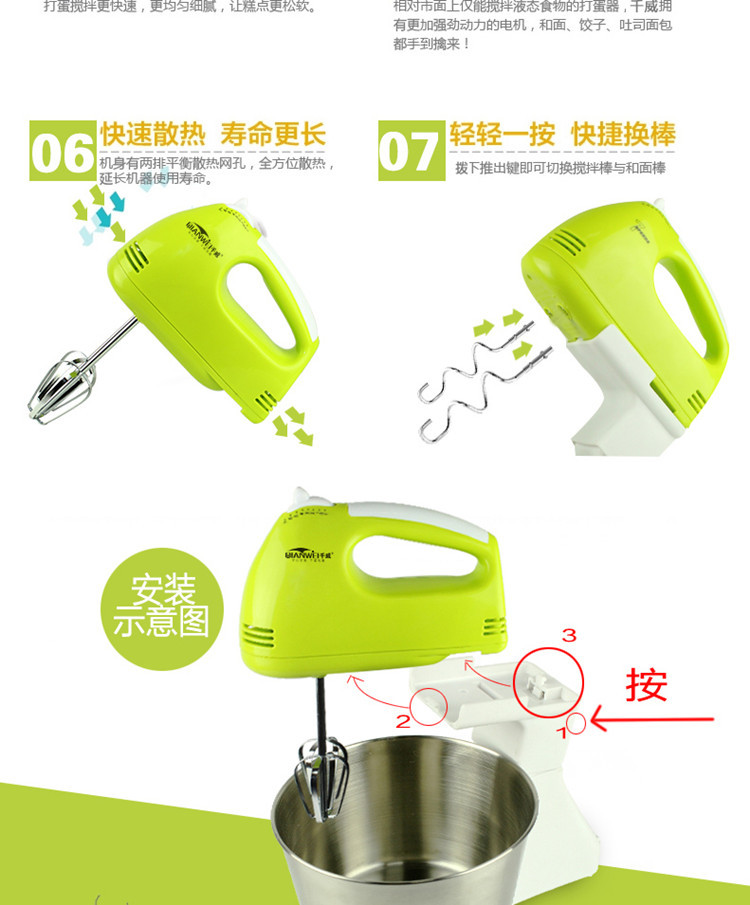 máy đánh trứng fujipan fj-6690hm Máy đánh trứng gia dụng điện máy trộn để bàn đa chức năng thiết bị nhà bếp kem trộn bột đập trứng nhỏ - Máy trộn điện 	máy đánh trứng joly 7500