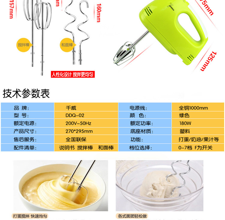 Máy đánh trứng gia dụng điện máy trộn để bàn đa chức năng thiết bị nhà bếp kem trộn bột đập trứng nhỏ - Máy trộn điện máy đánh trứng philips 6610
