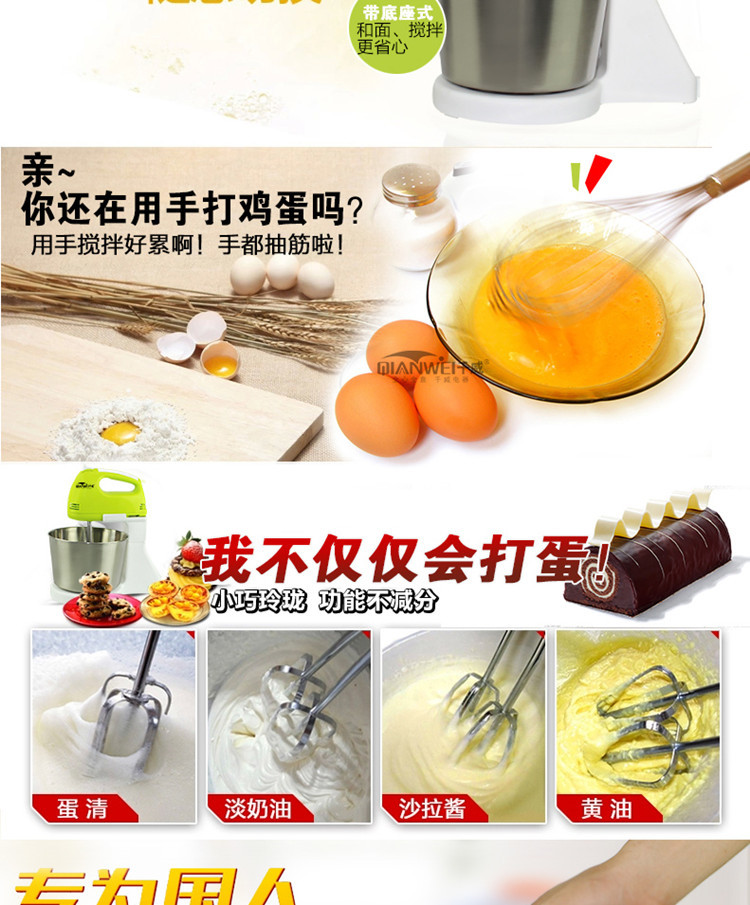 máy đánh trứng fujipan fj-6690hm Máy đánh trứng gia dụng điện máy trộn để bàn đa chức năng thiết bị nhà bếp kem trộn bột đập trứng nhỏ - Máy trộn điện 	máy đánh trứng joly 7500