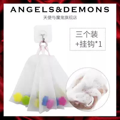 (3 Pack) facial cleanser foaming net bubbler handmade soap foaming net dense cleansing bath bath