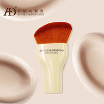 Large size pink powder bottom brushed no-mark base makeup brush bulk powder brushed beginners make-up brush shaded bottom brushed artificial fiber